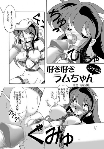 AEXP Urusei Yatsuraの表紙画像