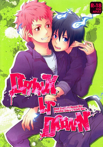DRINK IT DOWNの表紙画像