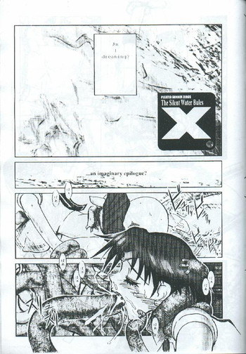 PLEATED GUNNER #05 The Silent Water Bluesの表紙画像