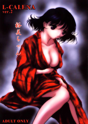 L-CALENA Ver.2の表紙画像