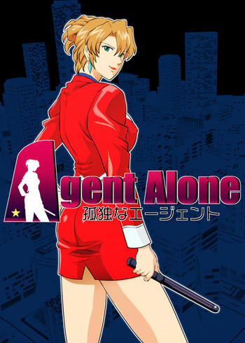 Agent Alone ～孤独なエージェント～の表紙画像