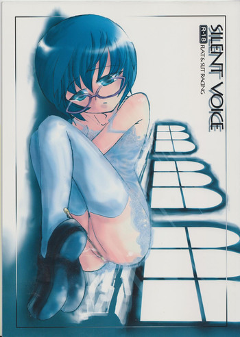 SILENT VOICEの表紙画像