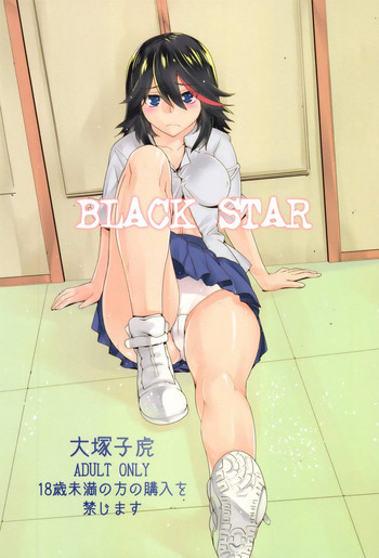 BLACK STARの表紙画像