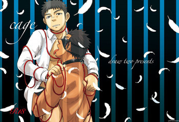 cage [DL版]の表紙画像