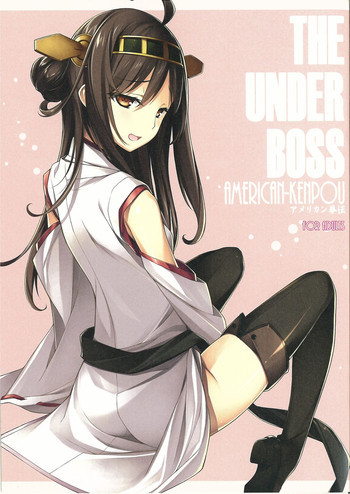 THE UNDER BOSSの表紙画像