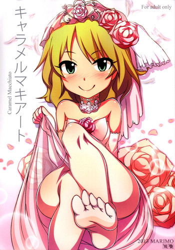 Caramel Macchiatoの表紙画像