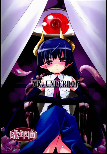 MR.UNDERDOGの表紙画像
