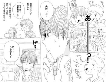 Eroimanga no renshū/Derishota no yūki-kunの表紙画像