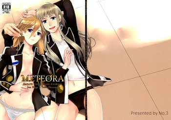 METEORAの表紙画像
