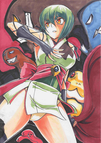 「対魔童貞師 翠」 魔合兵団編 第五話の表紙画像