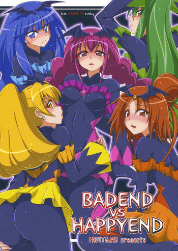 BADEND vs HAPPYENDの表紙画像