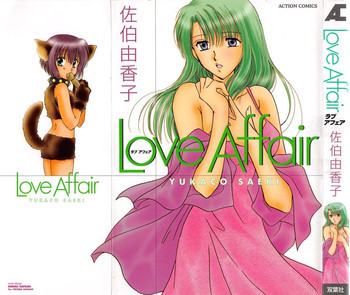 Love Affairの表紙画像