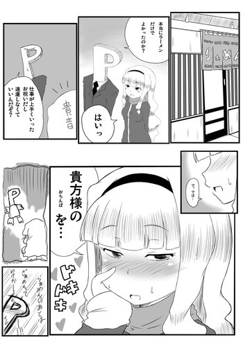 のやつの表紙画像