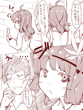 ゆるふわ樹海ガールの表紙画像