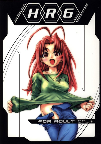 HR6 | Hyper Restaurant 6の表紙画像