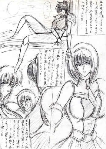 SOUL LADY 2の表紙画像