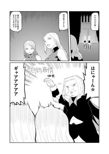 ユーグォの森の歩き方の表紙画像