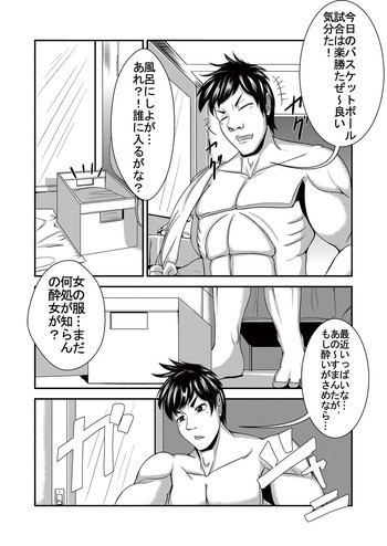 姉飴の表紙画像