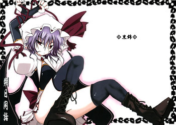 朔日閑話の表紙画像