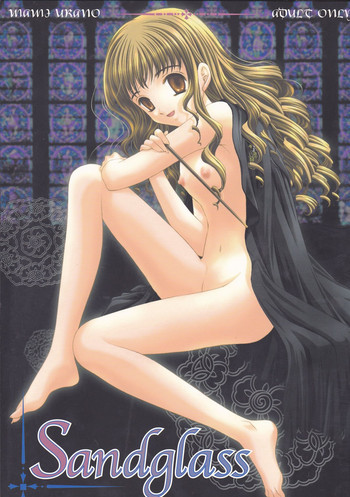Sandglassの表紙画像