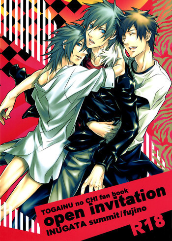 open invitationの表紙画像