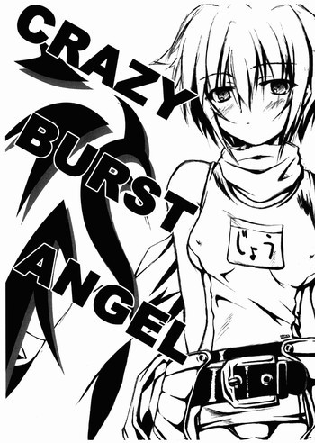 CRAZY BURST ANGELの表紙画像