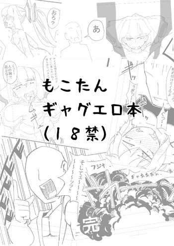 新刊の表紙画像