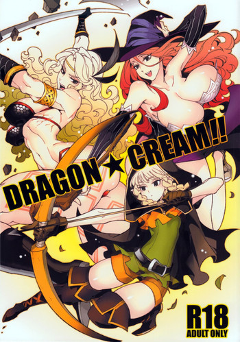 Dragon Cream!!の表紙画像