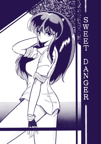 SWEET DANGERの表紙画像
