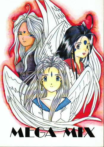 MEGA MIXの表紙画像
