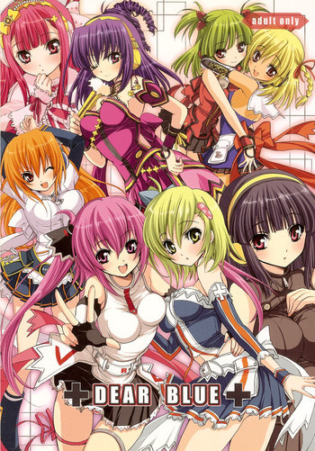 +DEAR BLUE+の表紙画像