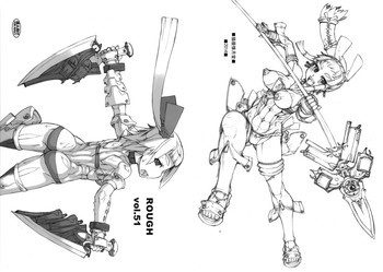 ROUGH vol.51の表紙画像