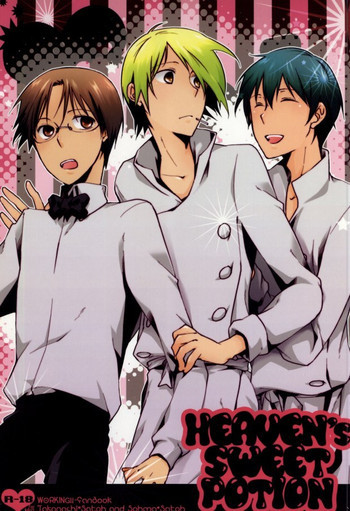 HEAVEN's SWEET POTIONの表紙画像