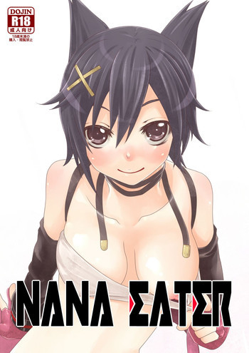 深夜テンションの表紙画像