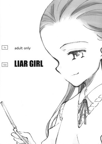 LIAR GIRLの表紙画像