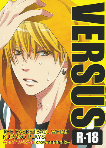 VERSUSの表紙画像