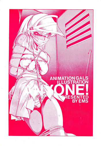 ANYONEの表紙画像