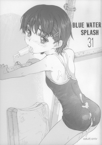 BLUE WATER SPLASH VOL.31の表紙画像