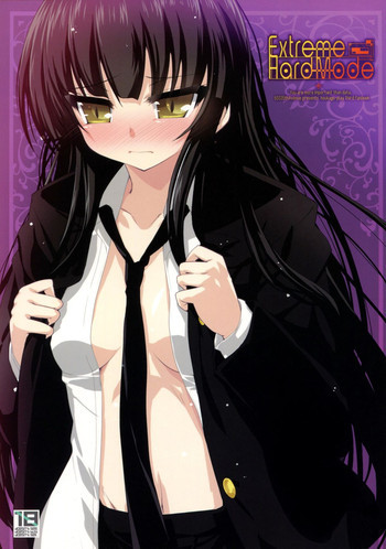 Extreme Hard Modeの表紙画像