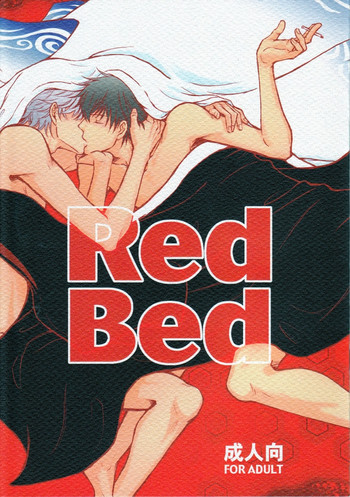 Red Bedの表紙画像
