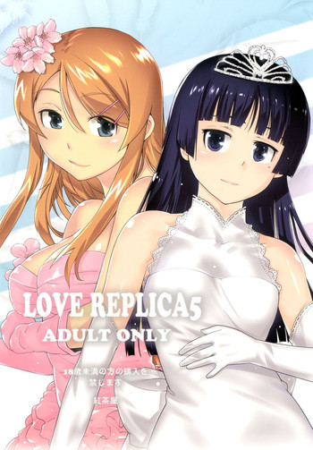 LOVE REPLICA5の表紙画像