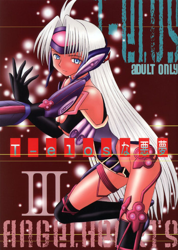 T-elosな悪夢の表紙画像