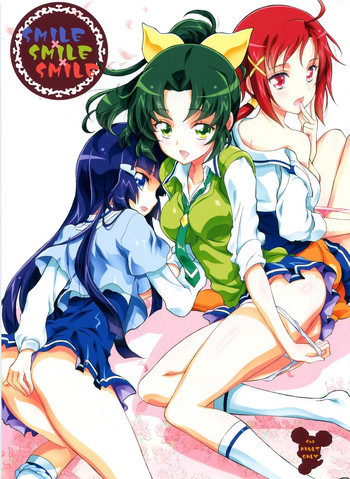 SMILE×SMILE×SMILEの表紙画像