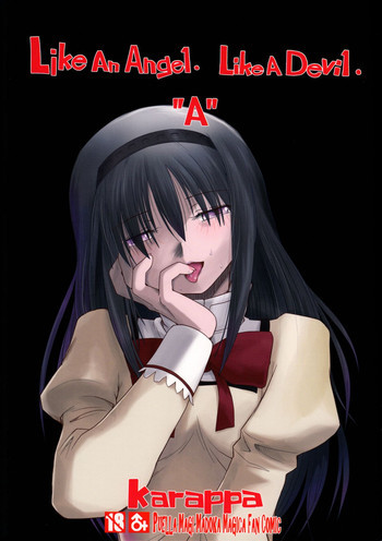 Like An Angel. Like A Devil. "A"の表紙画像