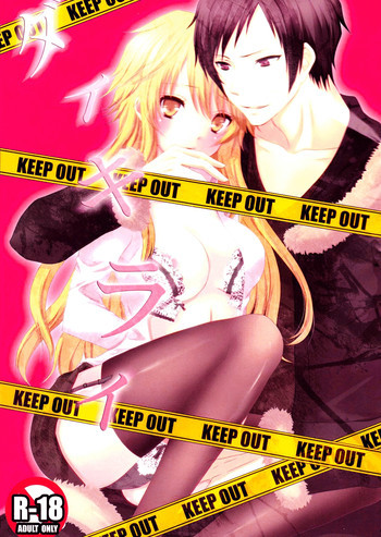 ダイキライの表紙画像