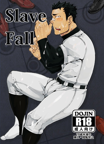 Slave Fallの表紙画像