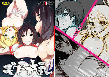 モストマスキュラーの表紙画像