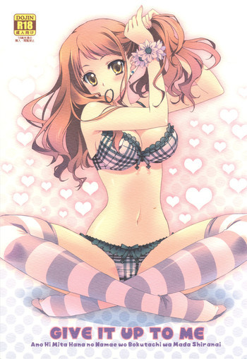 GIVE IT UP TO MEの表紙画像