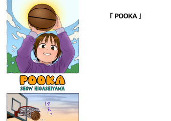 おにあい ～Gimic LOw 東山翔～の表紙画像