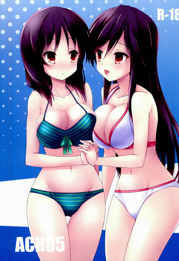 ACH05の表紙画像